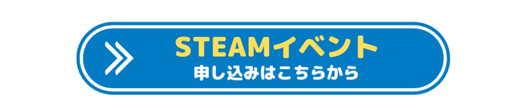 ICT支援の問い合わせをする